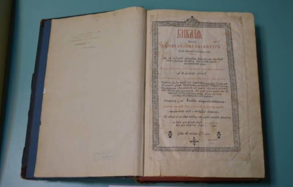 Biblia de la Bucureşti, adusă la IaşI pentru două zile